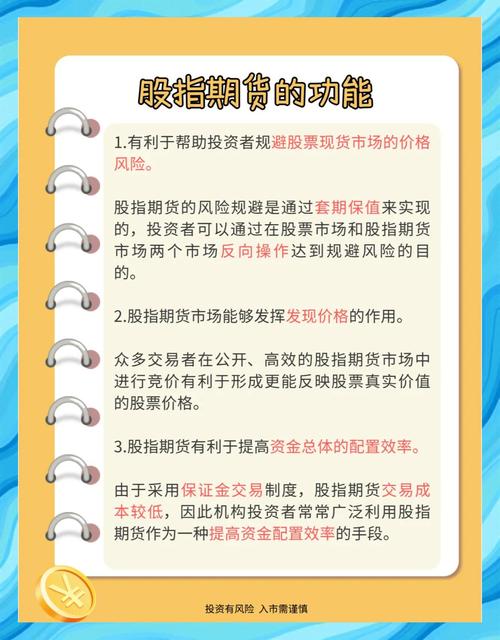 期货配资公司盈利模式_股指期货配资风险_股指配资