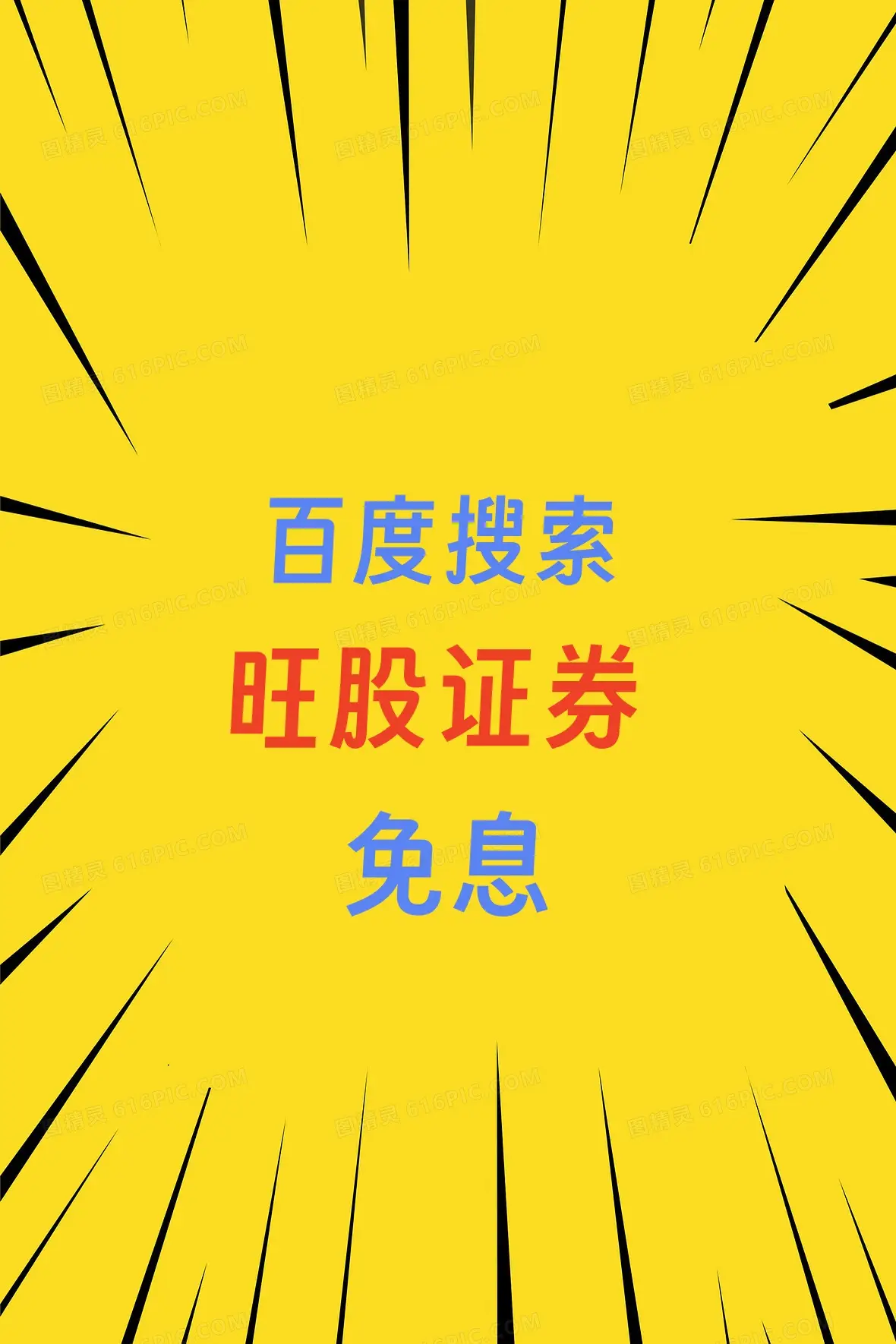 杠杆炒股_股指配资杠杆比例选择_线上股指配资风险控制