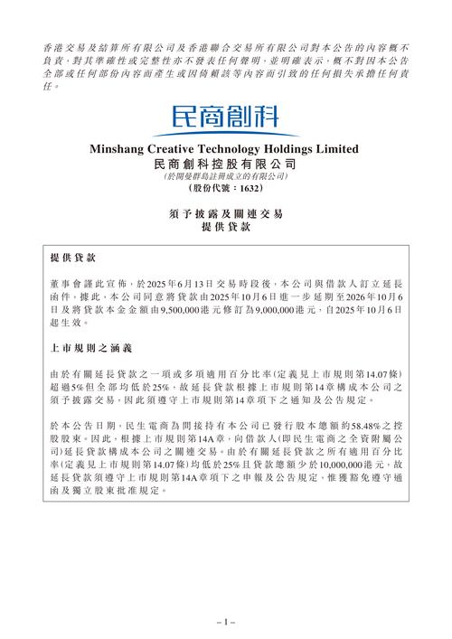 科创板垫资开户_科创垫资开户流程_新股配资网