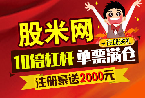 股票配资炒股有啥策略？股民必知选、等、捂三字诀