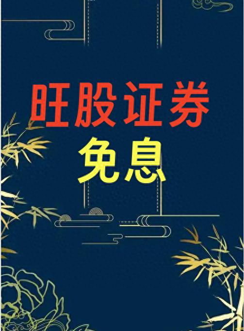 股票配资条件_非法配资平台风险_正规配资门户识别方法