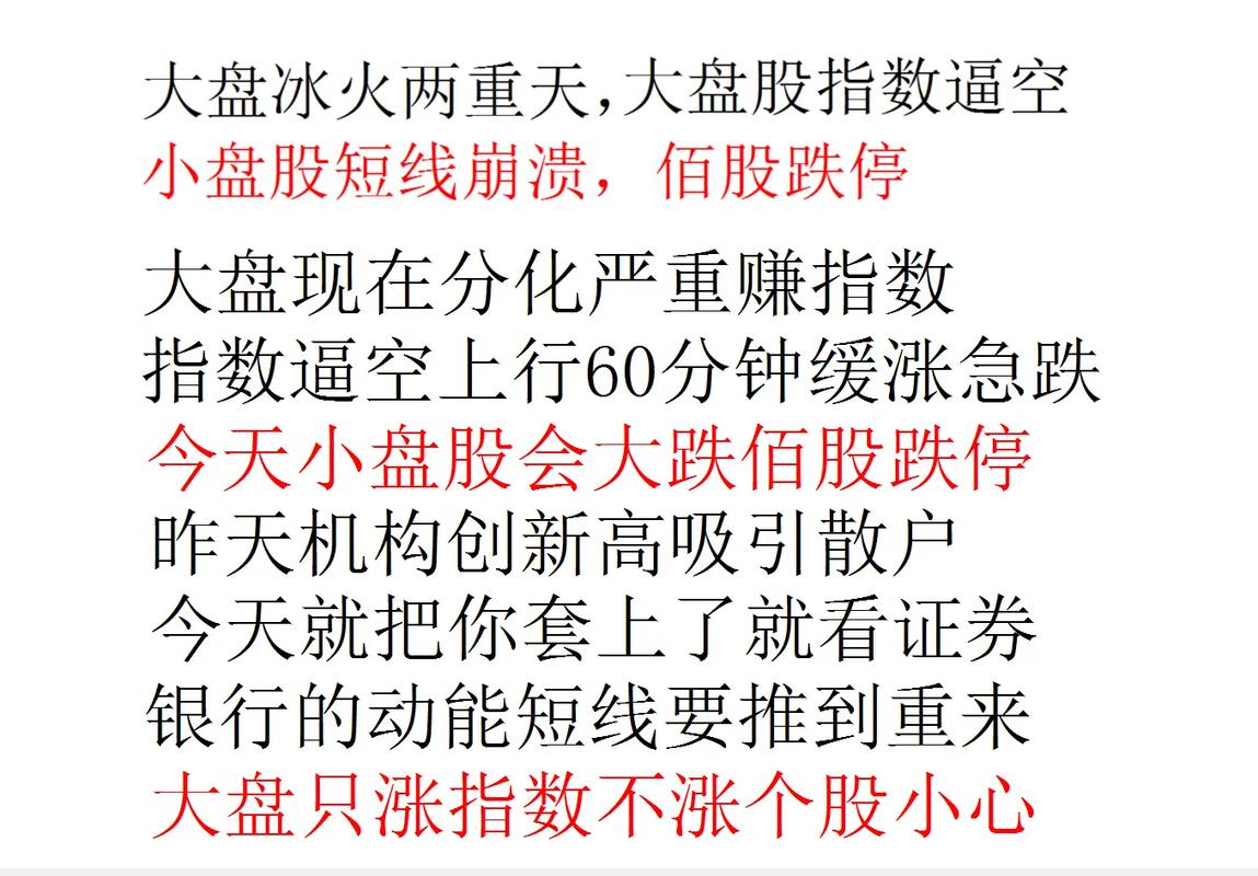 长春高新股民心路历程_十倍杠杆炒股_加杠杆炒股风险