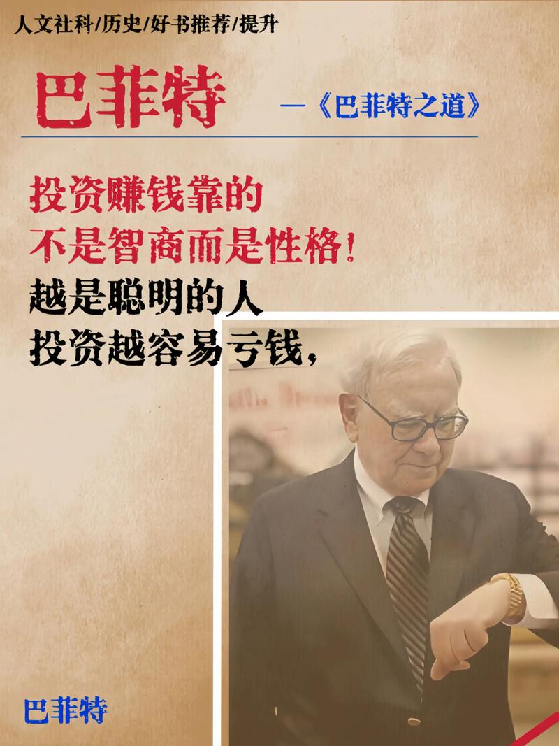 长期发展前景企业_十倍杠杆炒股_巴菲特投资策略