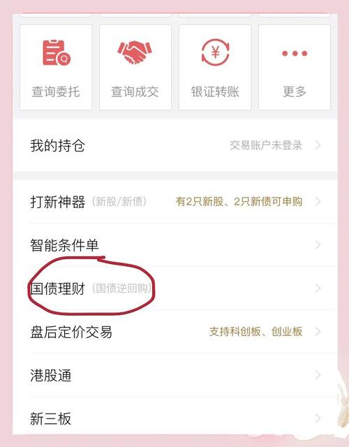 第三方配资系统清理_同花顺配资业务停掉_股票配资唯信网