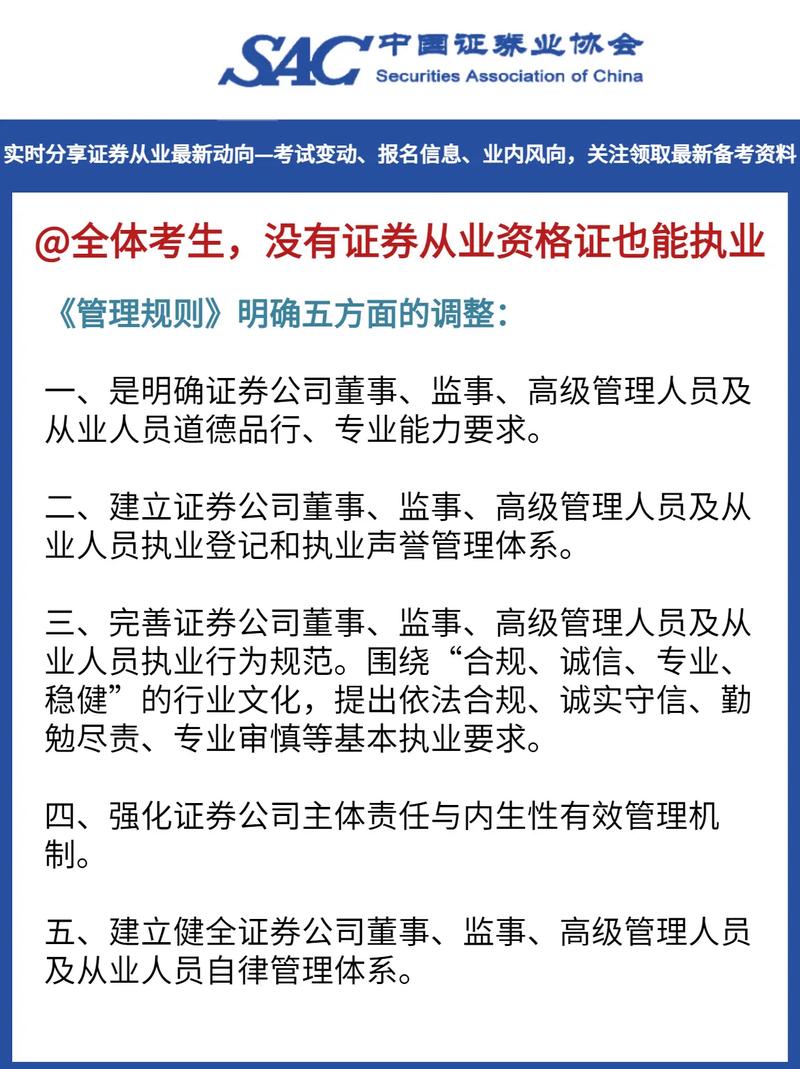 股票配资唯信网_HOMS系统风险_股票配资监管
