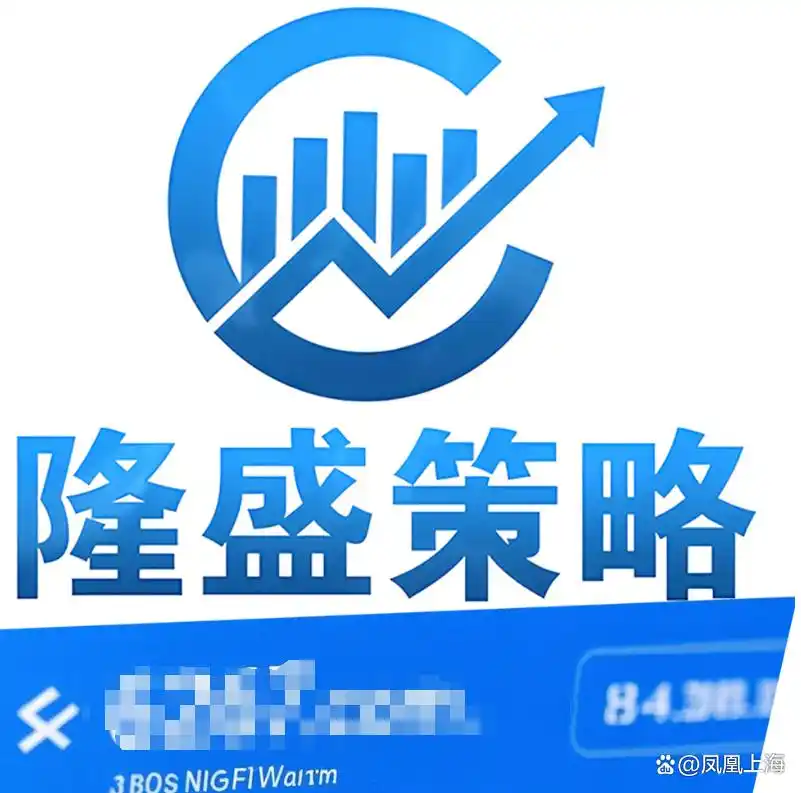 2025年安全可靠的股票杠杆平台_股票配资市场_隆盛策略股票杠杆平台优势