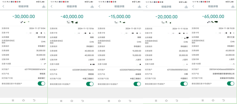 财盛证券_新型证券诈骗作案手法_假冒券商诈骗