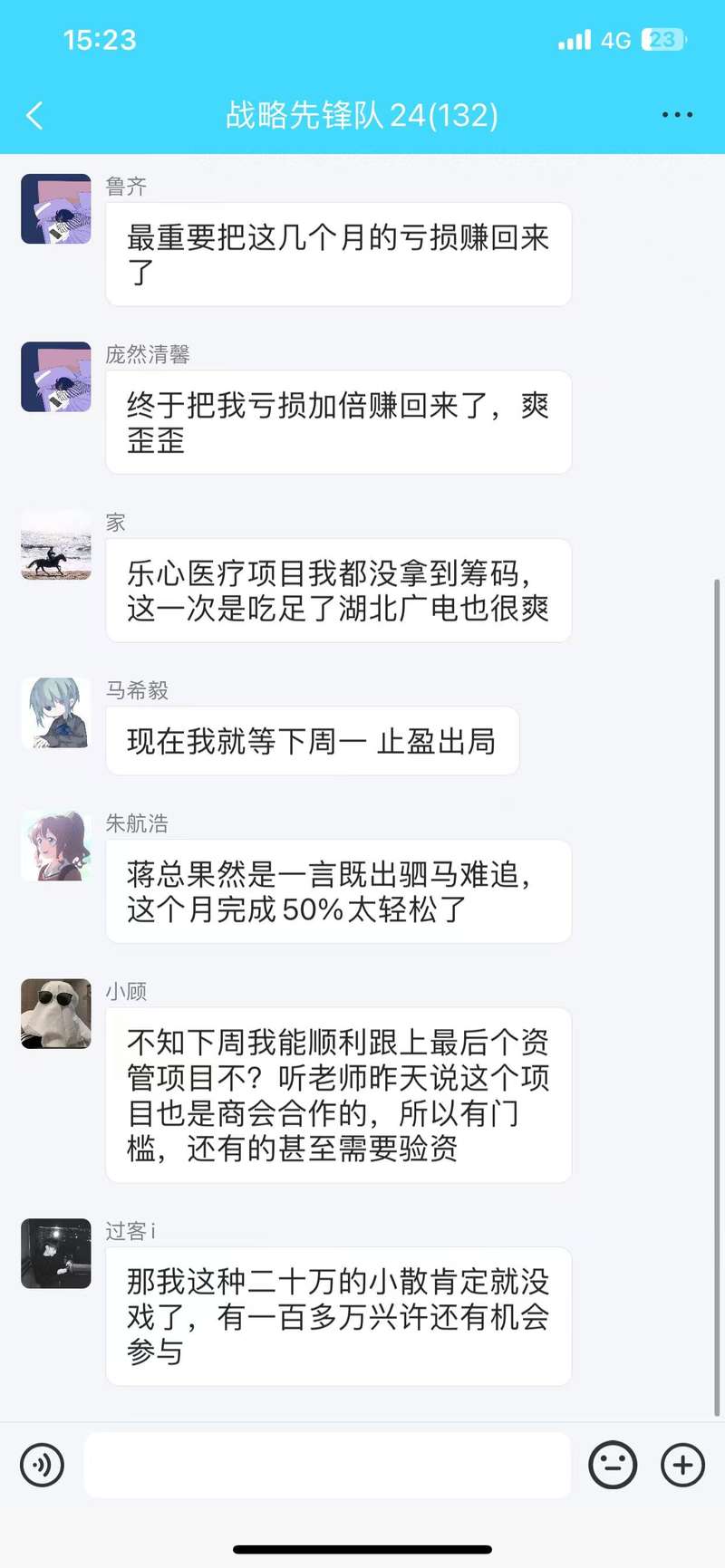 财盛证券_新型证券诈骗作案手法_假冒券商诈骗