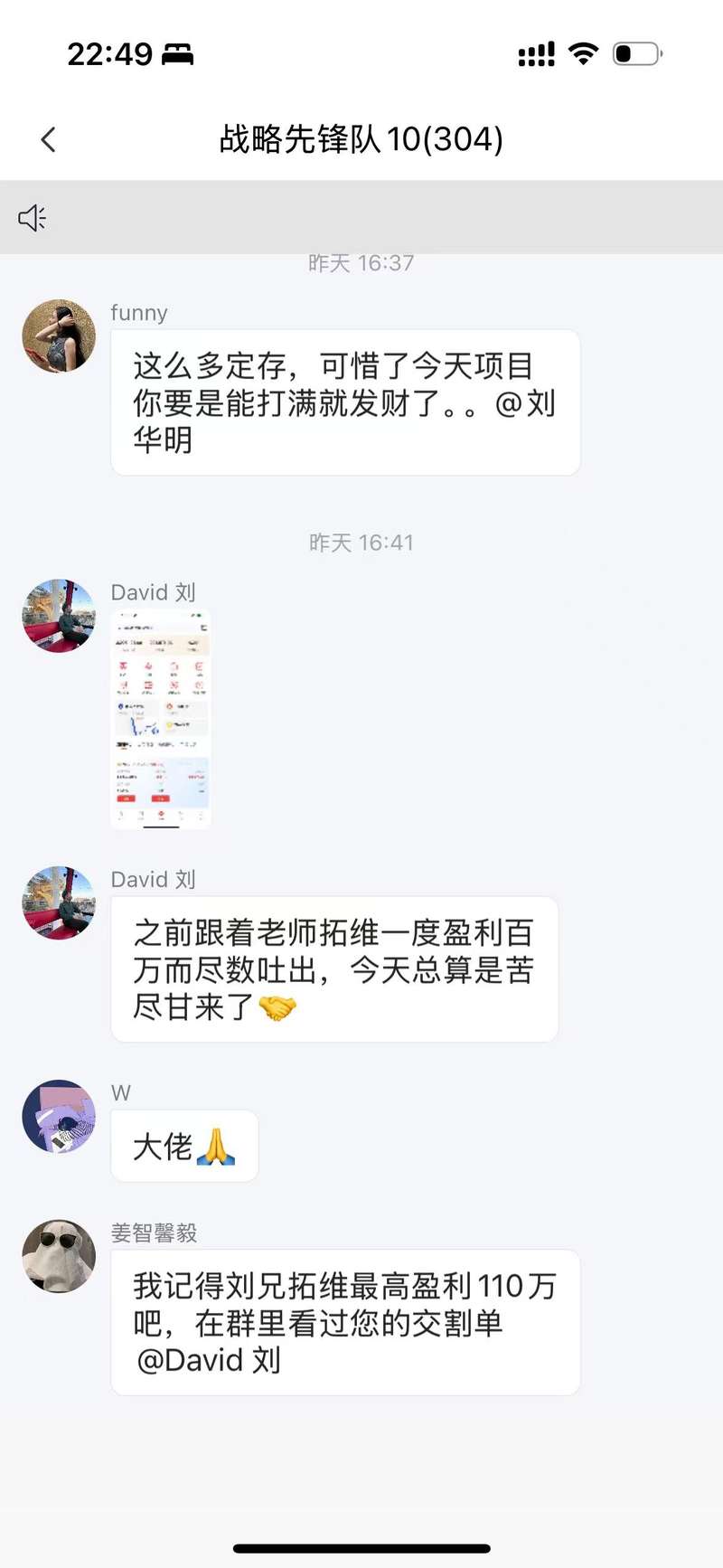 假冒券商诈骗_财盛证券_新型证券诈骗作案手法