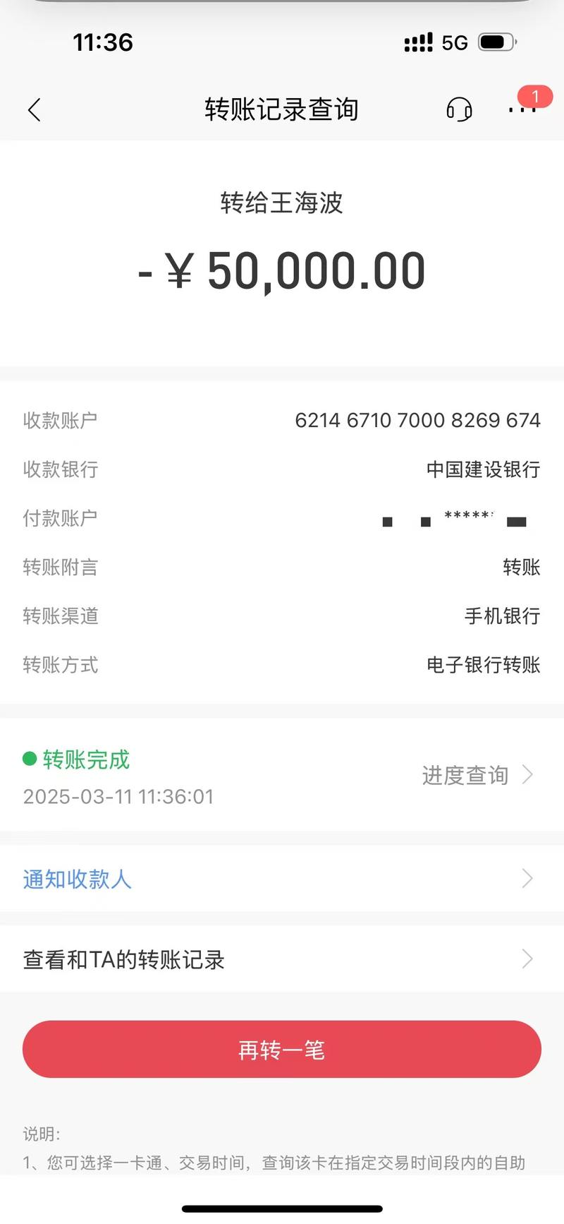 财盛证券_新型证券诈骗作案手法_假冒券商诈骗