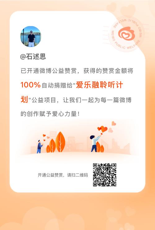 新浪微博仍有个人推广配资机构，APP store也能搜到相关平台？