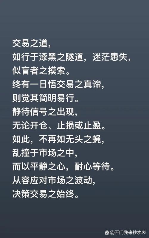 交易系统不发现机会交易计划弥补_无我境界交易贪婪恐惧蒙蔽_炒股赚钱