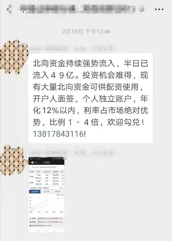 10倍杠杆股票配资模式_A股场外配资卷土重来_配资操作