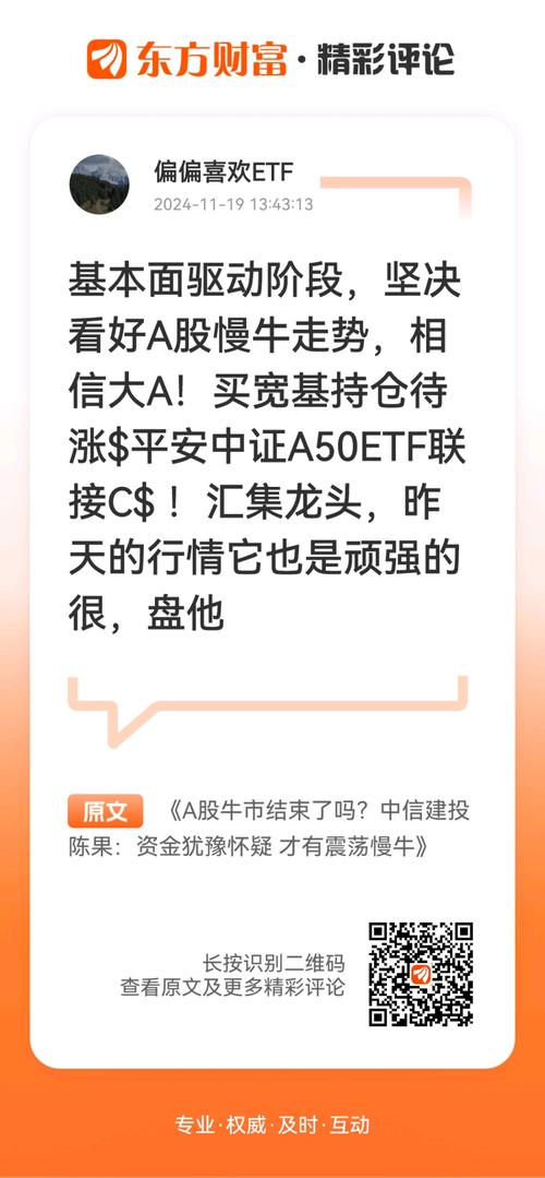 炒股票怎么加杠杆_年轻人投资理财_黄金ETF定投