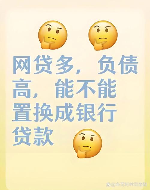 网贷平台竞争加剧业务多元，配资业务浮出水面成交量上涨？