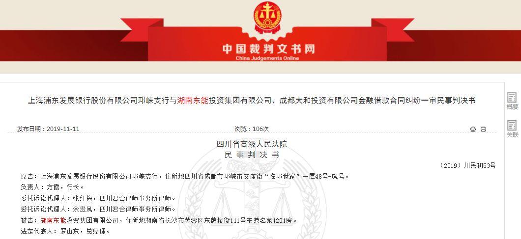 新手炒股配资_股票场外配资_非法股票配资