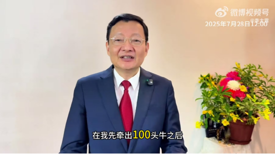 A股现水牛行情引关注，李大霄强调散户别过早下轿