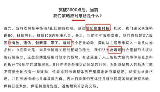A股水牛行情_李大霄水牛观点_一直牛配资