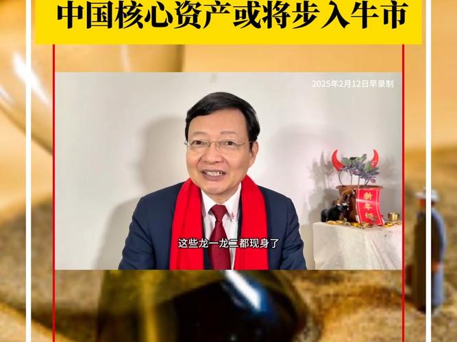 一直牛配资_李大霄水牛观点_A股水牛行情