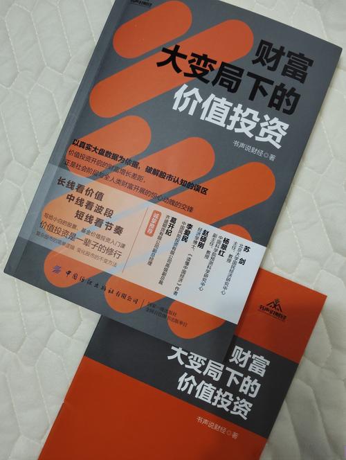 优邦资本_行业研究_价值投资