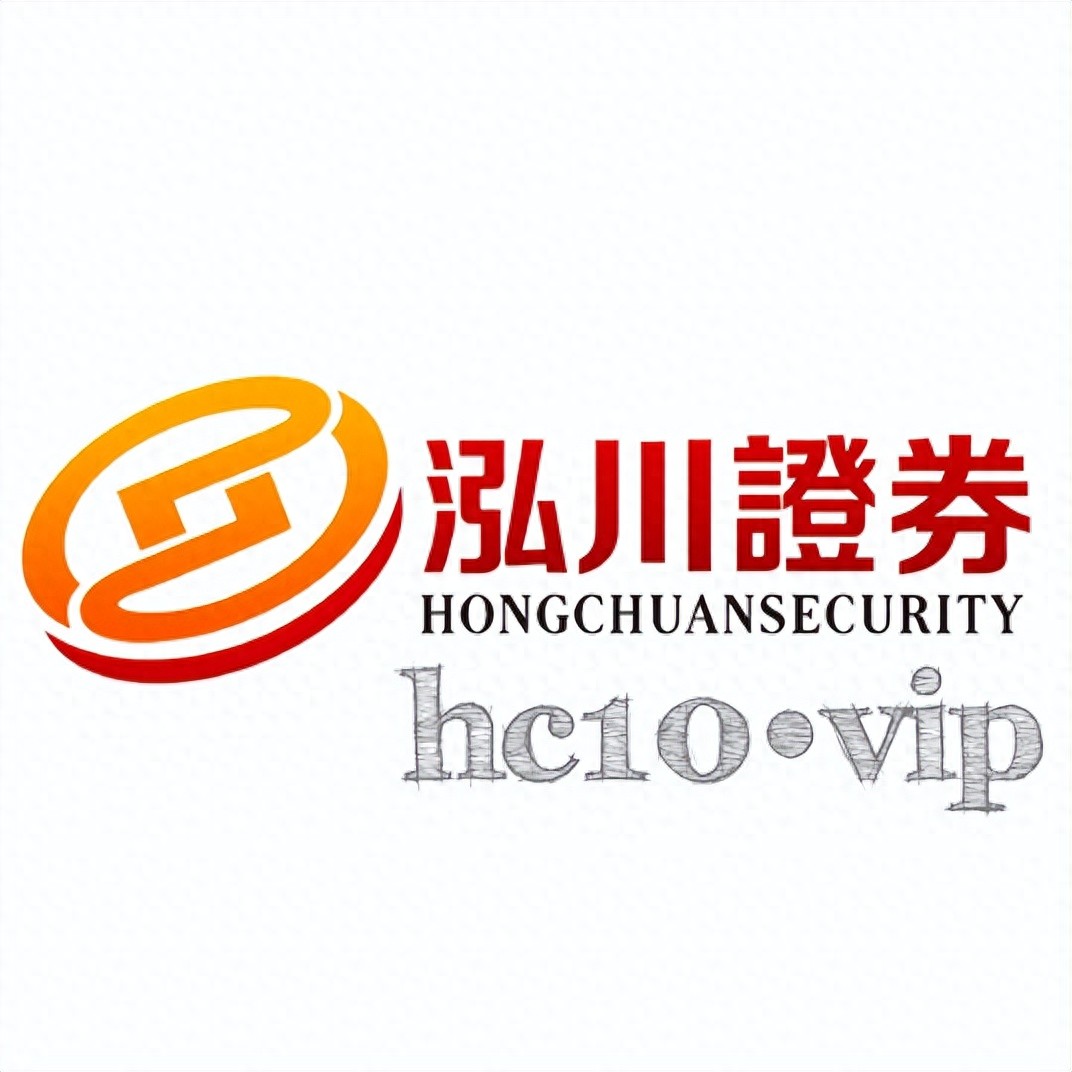 2025年股票配资热度升，选安全正规平台成关键！十大公司榜单公布？