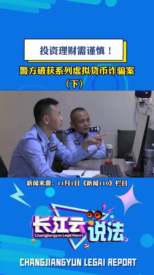 郑州股票配资平台_股票配资诈骗案警方联合行动_成渝警方联手破获股票配资诈骗案