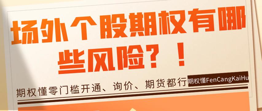 期货配资平台_期货配资交易风险_非法期货配资案例