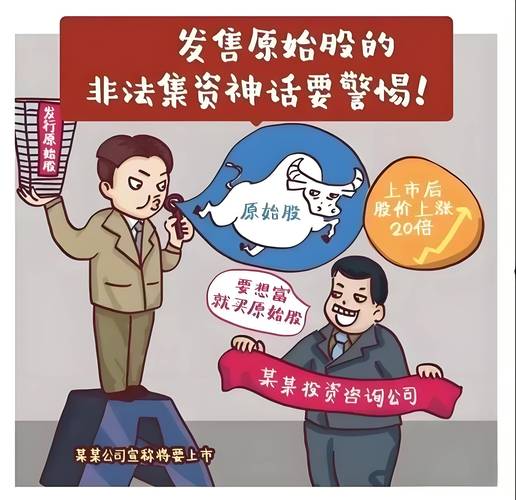 假冒券商分析师发布虚假信息_正规炒股配资网_仿冒金融机构诈骗