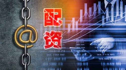 实盘配资平台_场外配资10倍杠杆 黑名单 恒生电子HOMS