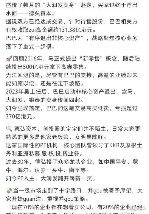 越大投资配资业务_郑州股票配资平台_越大投资公益基金