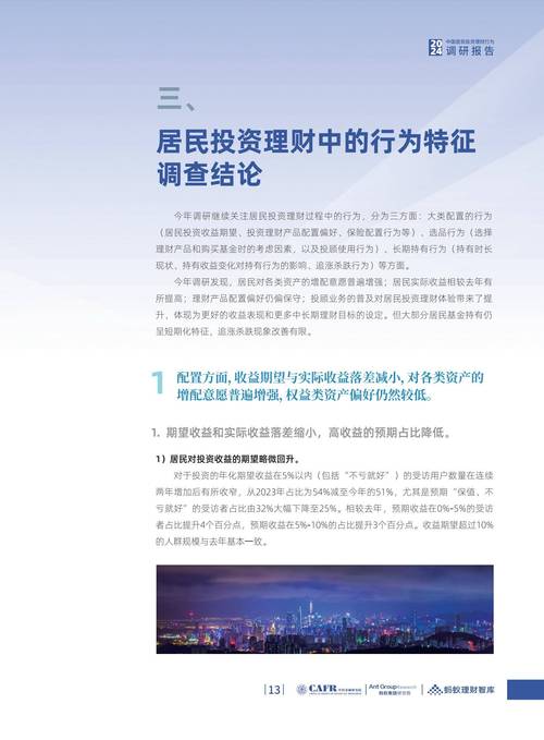 配资杠杆高达5倍_实盘配资平台_配资平台虚假宣传