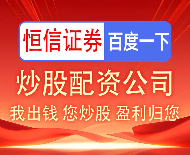 刷朋友圈见他人盈利莫慌！普通股民应守住自己的投资节奏