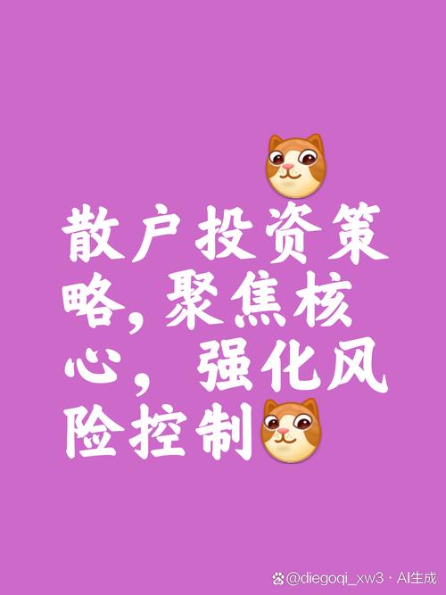 股市配资乱象丛生，监管加码收紧市场，P2P 平台何去何从？