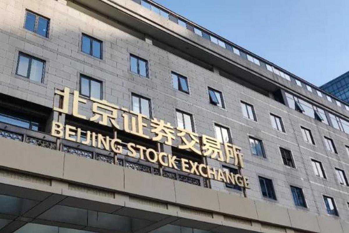 北交所融资融券业务准备情况_股票融资融券是什么意思啊_北交所两融业务开通申请