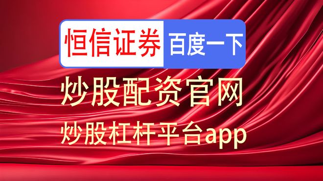 近期市场波动大，投资者避险需求升，构建合理配置体系有何关键？