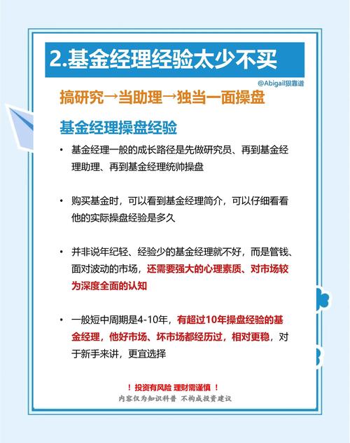 资本市场变革下，基金经理周周看如何为投资者指引方向？