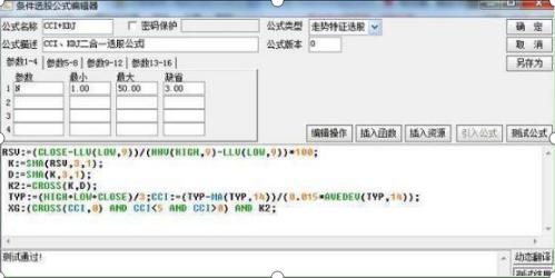 散户亏钱的根本原因_MACD+CCI+KDJ金叉共振选股技巧_财牛股配