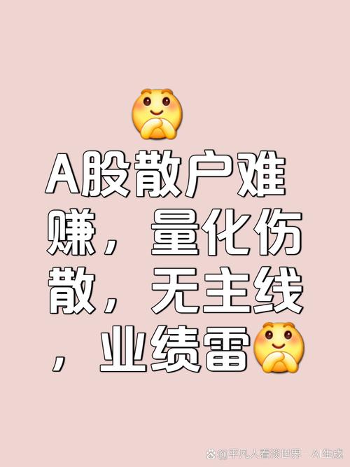 炒股缺钱找P2P配资？专家提醒：火中取栗，小心烫手