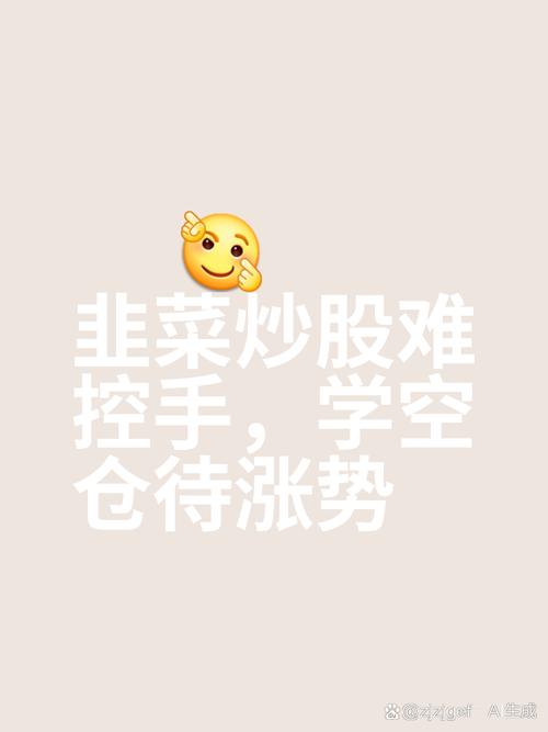 股市配资平台选择_P2P配资炒股风险_配资炒股官方