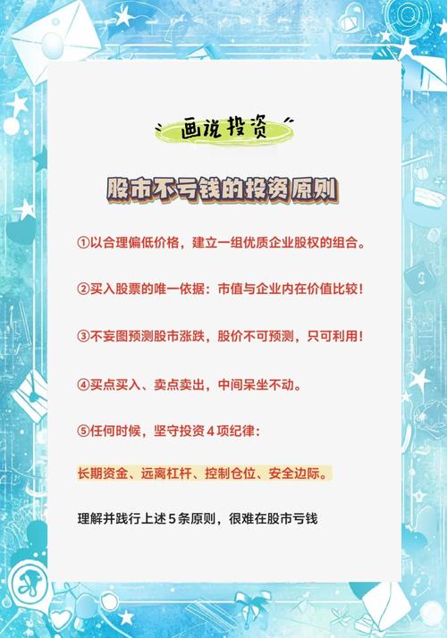 巴菲特忠告远离杠杆融资，A股赚钱效应下如何把握加杠杆尺度？