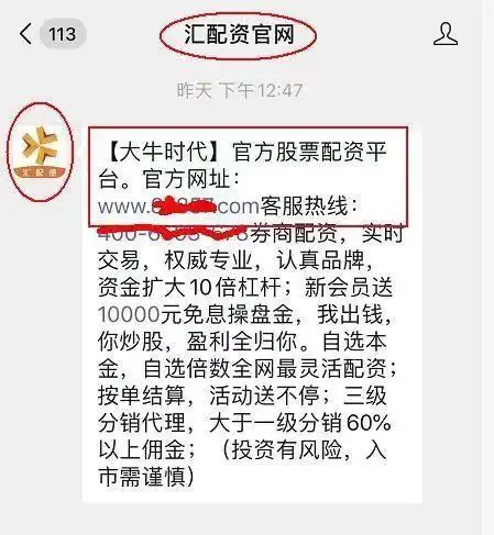 配资平台跑路案例分析_非法配资平台跑路_正规配资平台