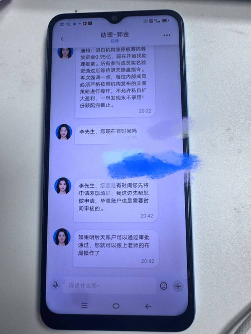 股票配资平台公司_打击股票投资诈骗团伙_揭秘网络配资平台诈骗手法