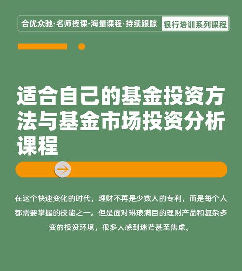 本基金投资策略：多维度研究结合多种策略，挖掘低估券种