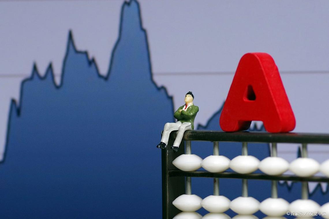 A股接连下跌，投资者纷纷入市，夏末秋初股市起伏引关注