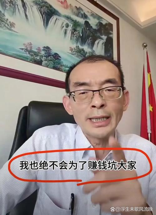 嘉兴小伙股市栽跟头，超 2000 万元被骗，岳老三究竟是何人？