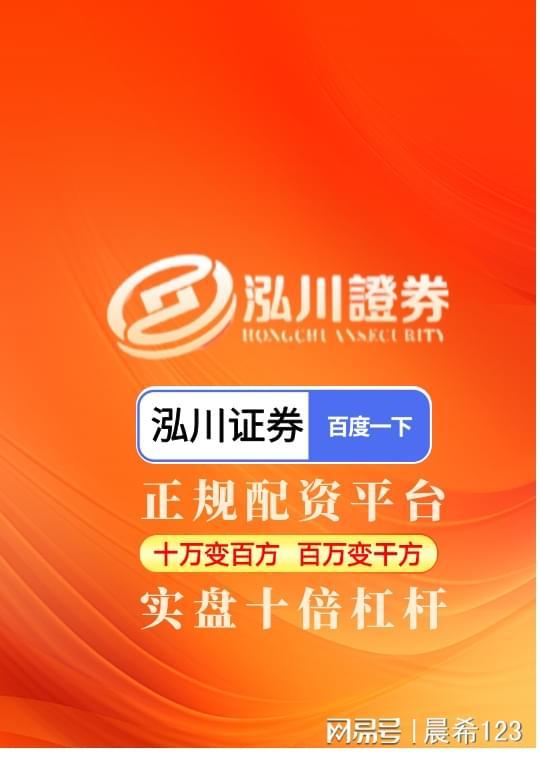 A股市场窄幅震荡，资金流向分化，结构性行情成主线