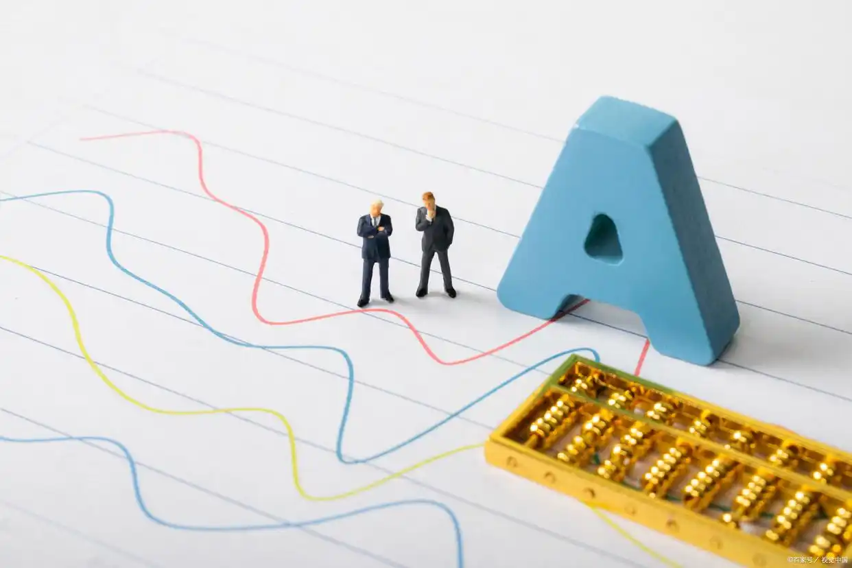 炒股开户方式全解析！非现场开户流程及所需材料大揭秘