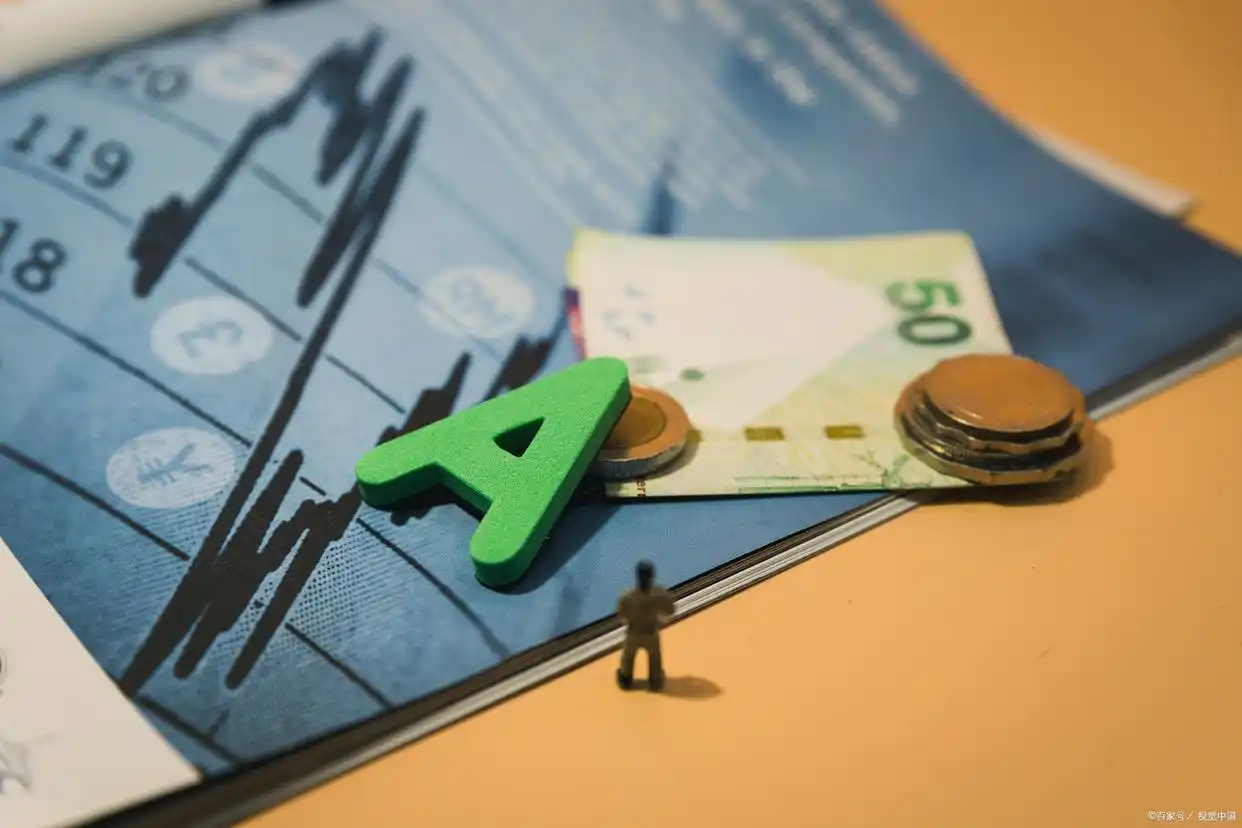 炒股怎么开户_炒股非现场开户流程_炒股开户所需资料