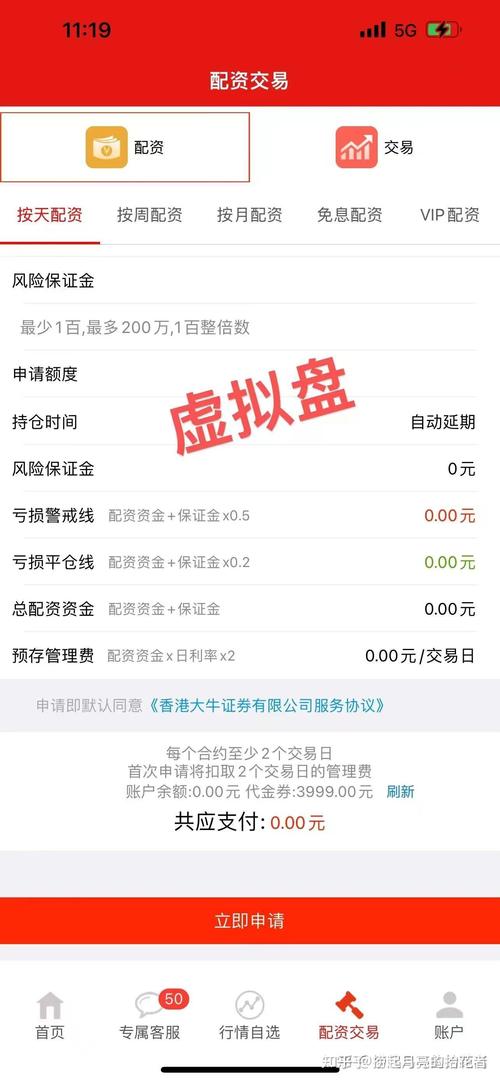 国内十大实盘配资网站推荐_股票配资正规平台排名_配资公司排行