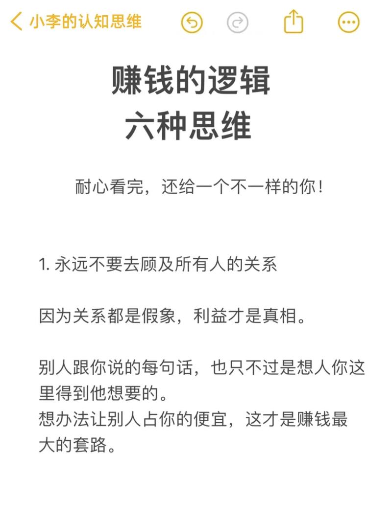 杠杆炒股家破人亡_高杠杆导致富人负债的原因_高负债人群的风险管理